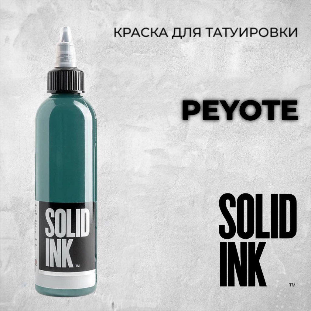 Краска для тату Peyote